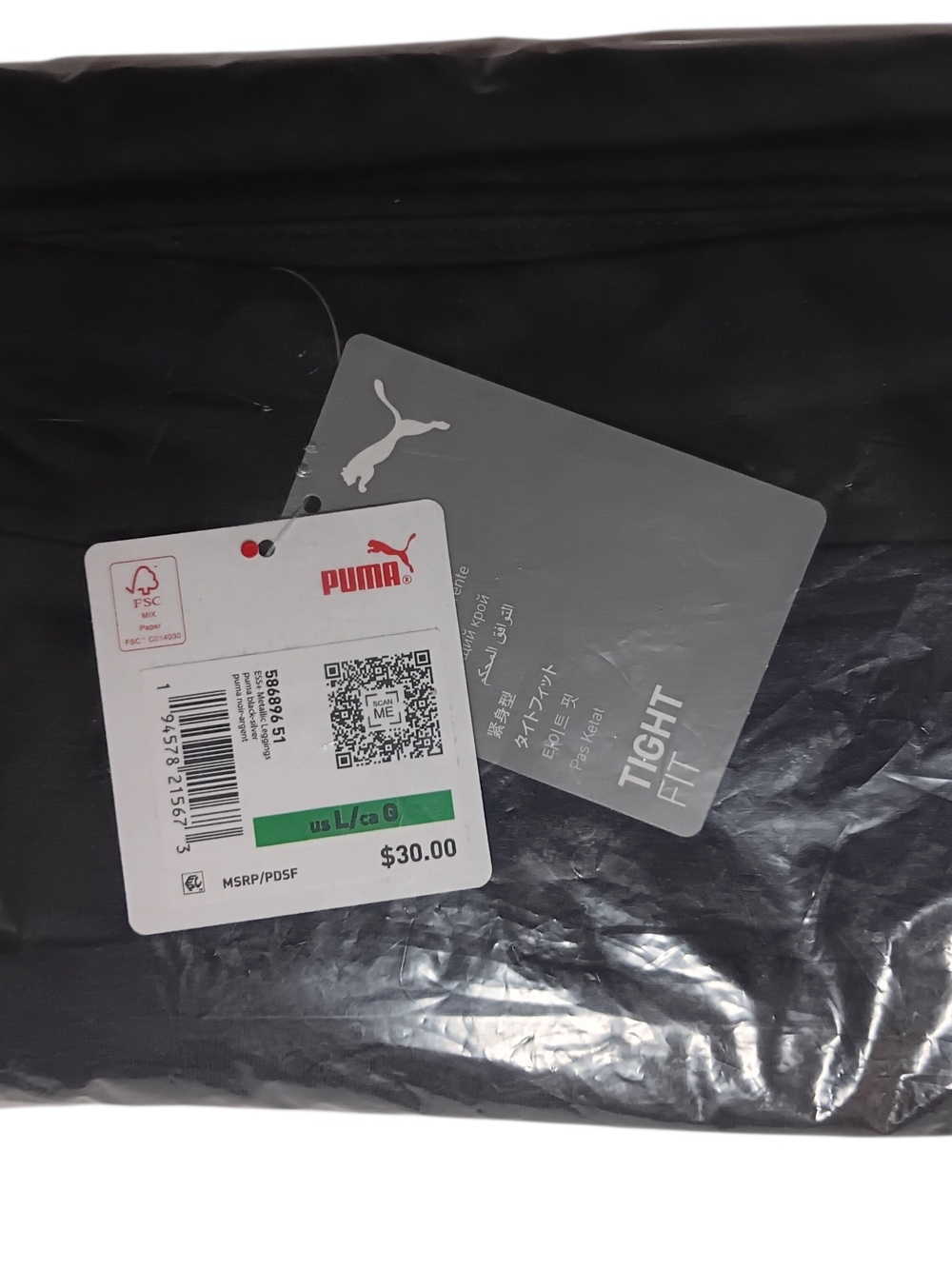 New Puma Black Silver Leggings Tight Fit